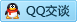 QQ在线咨询1173664541